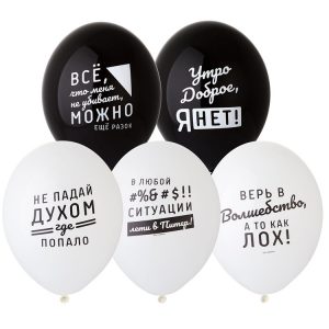 Не падай духом