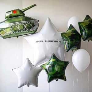 Набор №90 Набор №90