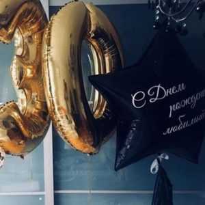 Ваша надпись